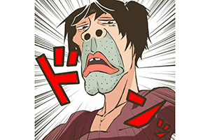 メガテラ・ゼロ