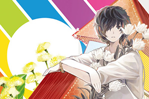 天月-あまつき-